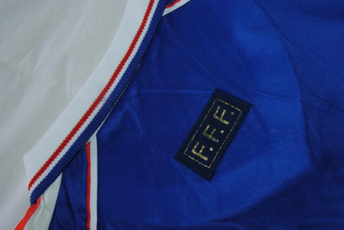 Retro France 1998 Home